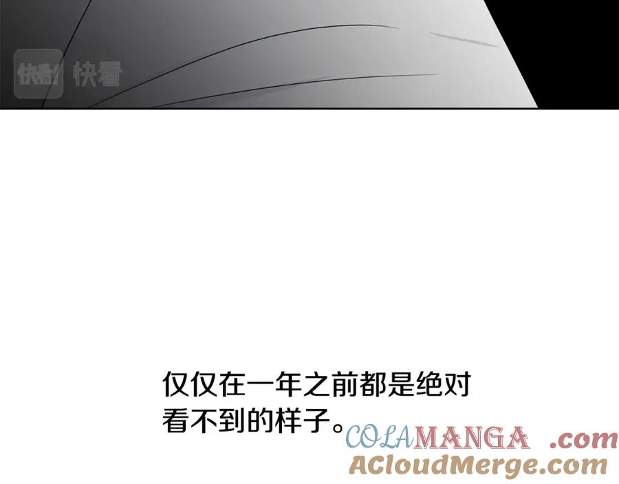 穿进女儿写的欧风小说里？ 第16话 傲娇的弟弟 第65页