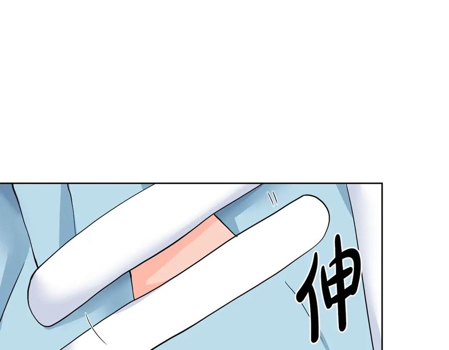 穿进女儿写的欧风小说里？ 第16话 傲娇的弟弟 第150页