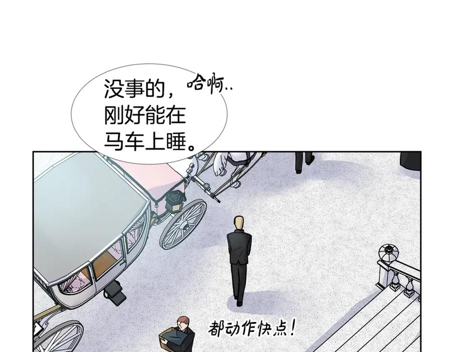 穿进女儿写的欧风小说里？ 第16话 傲娇的弟弟 第14页