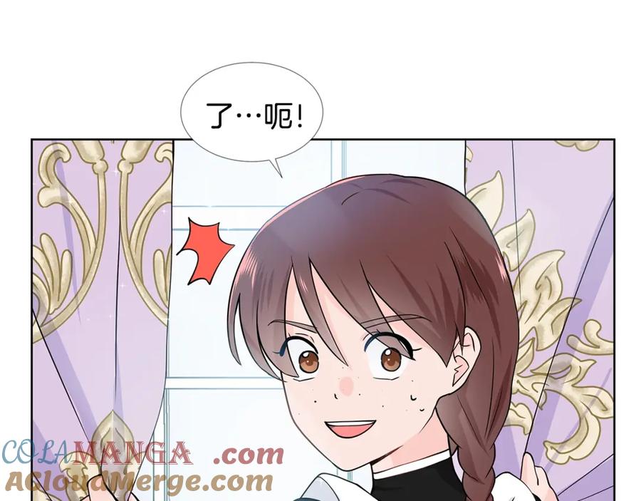 穿进女儿写的欧风小说里？ 第16话 傲娇的弟弟 第9页
