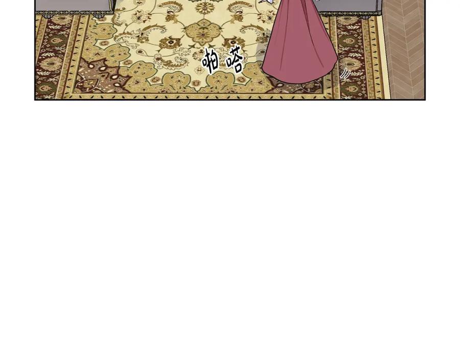 穿进女儿写的欧风小说里？ 第17话 忘年交 第136页