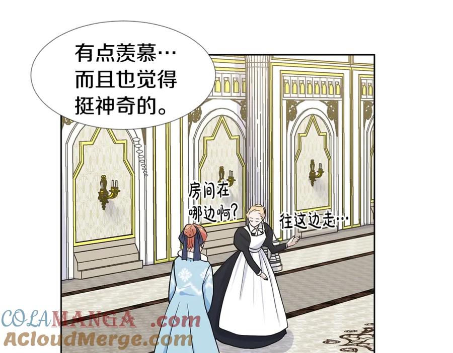 穿进女儿写的欧风小说里？ 第17话 忘年交 第109页