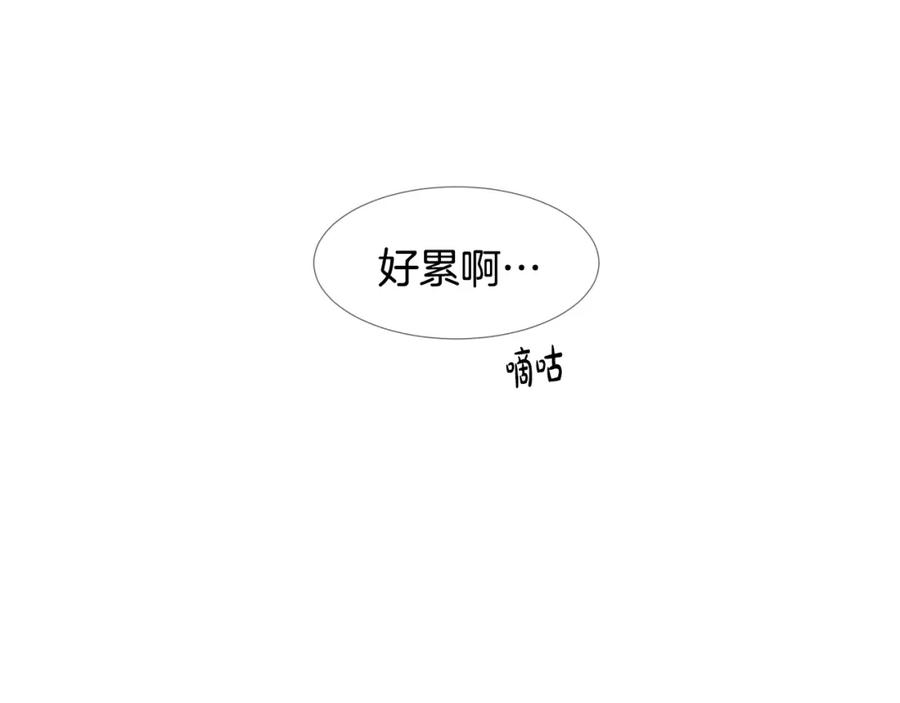 穿进女儿写的欧风小说里？ 第17话 忘年交 第112页