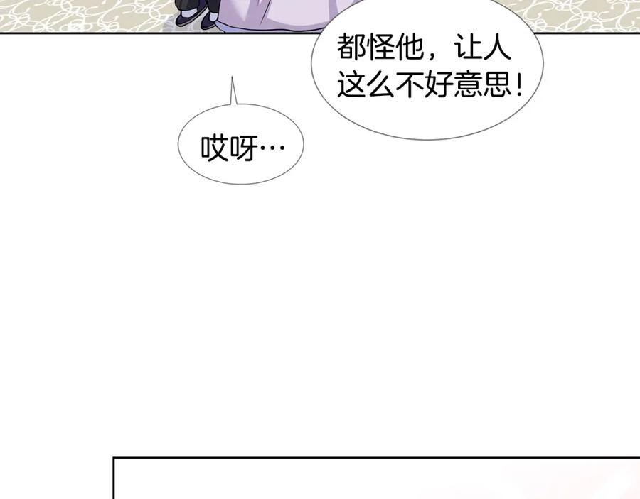 穿进女儿写的欧风小说里？ 第17话 忘年交 第91页