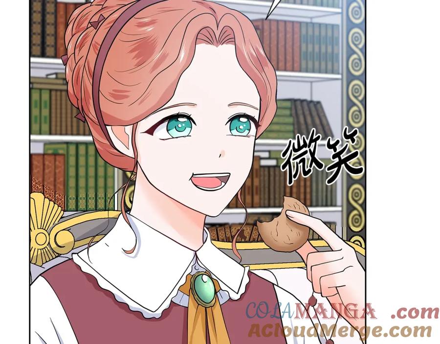 穿进女儿写的欧风小说里？ 第17话 忘年交 第141页