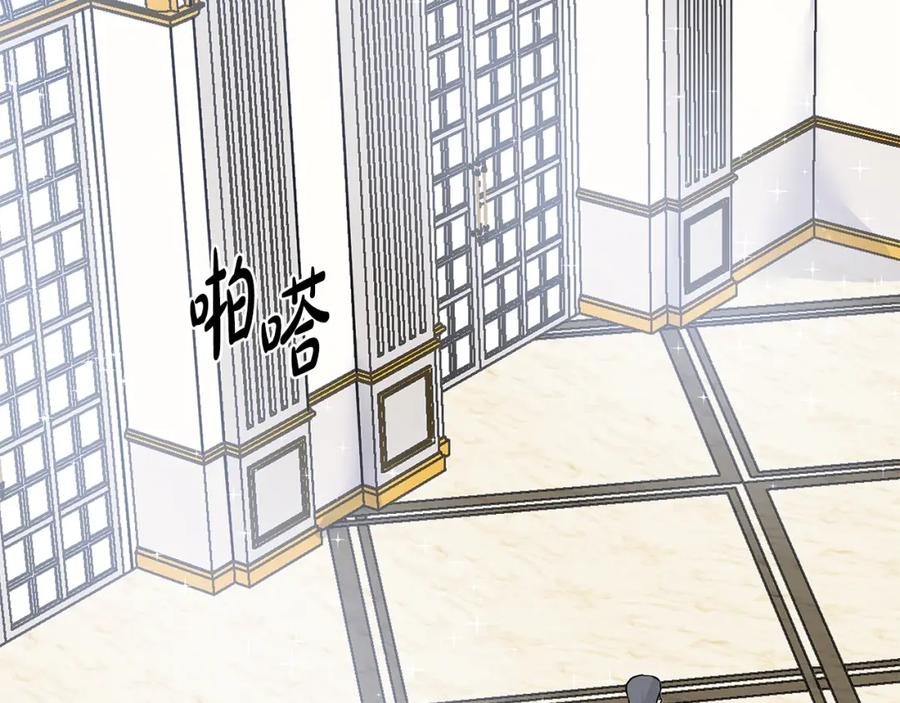 穿进女儿写的欧风小说里？ 第17话 忘年交 第127页