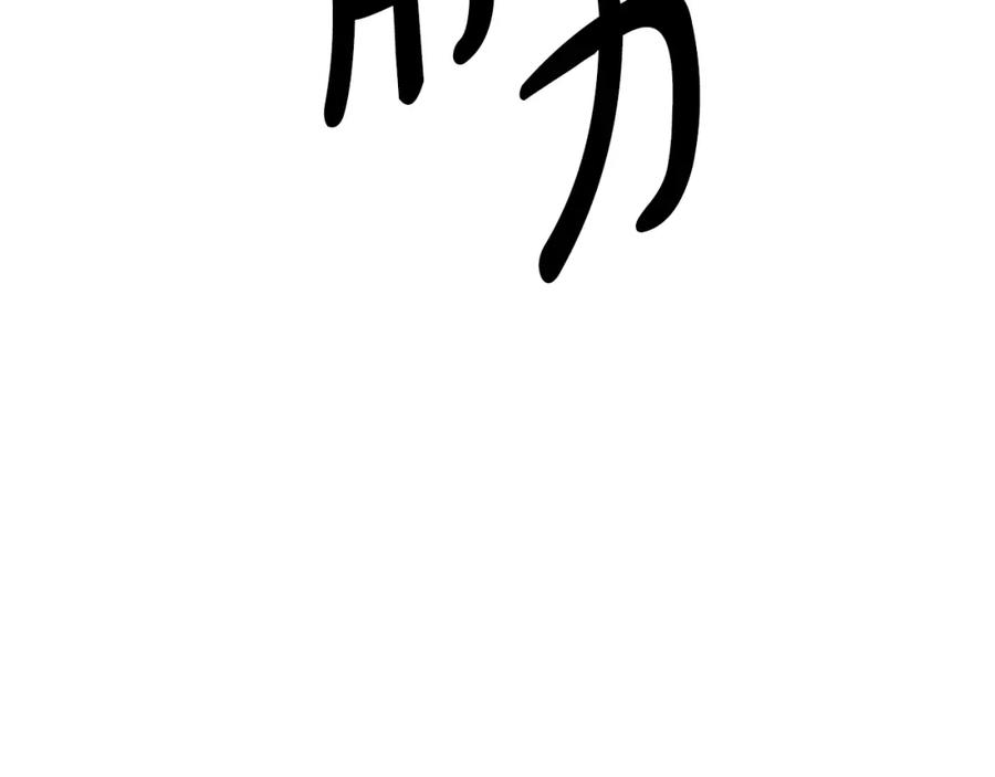 穿进女儿写的欧风小说里？ 第17话 忘年交 第2页