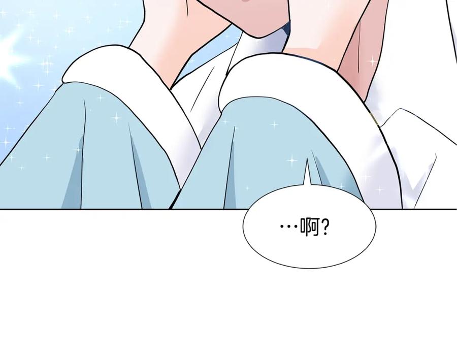 穿进女儿写的欧风小说里？ 第17话 忘年交 第7页