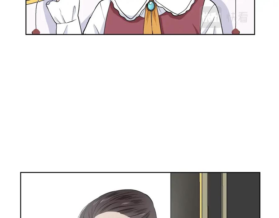 穿进女儿写的欧风小说里？ 第17话 忘年交 第158页