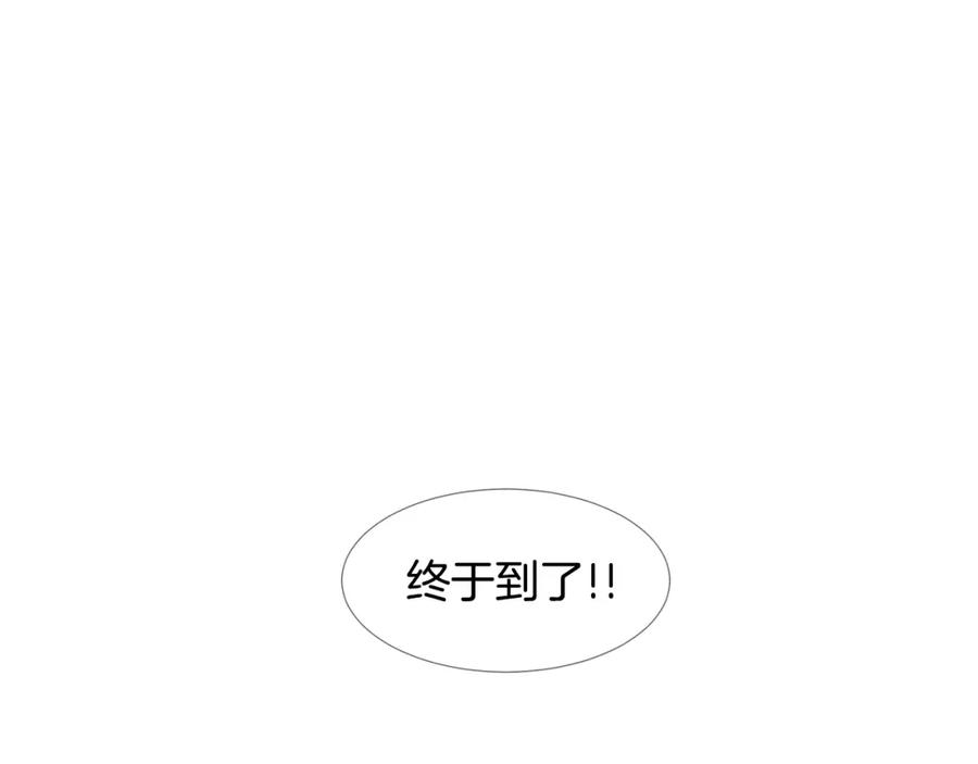 穿进女儿写的欧风小说里？ 第17话 忘年交 第58页