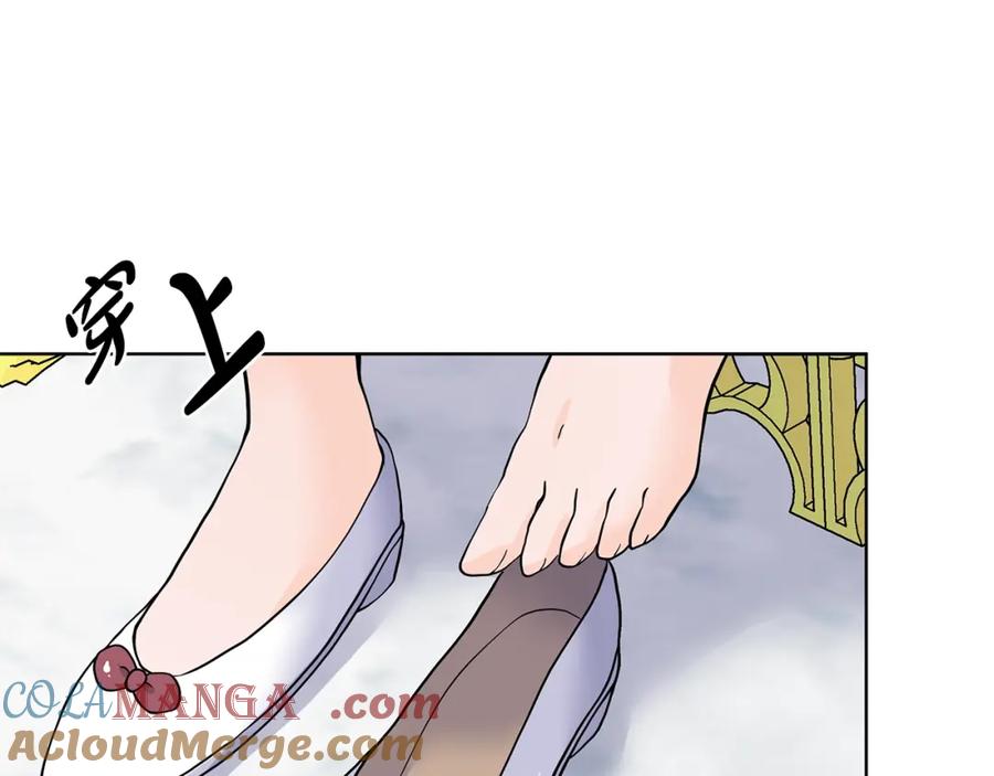 穿进女儿写的欧风小说里？ 第17话 忘年交 第125页