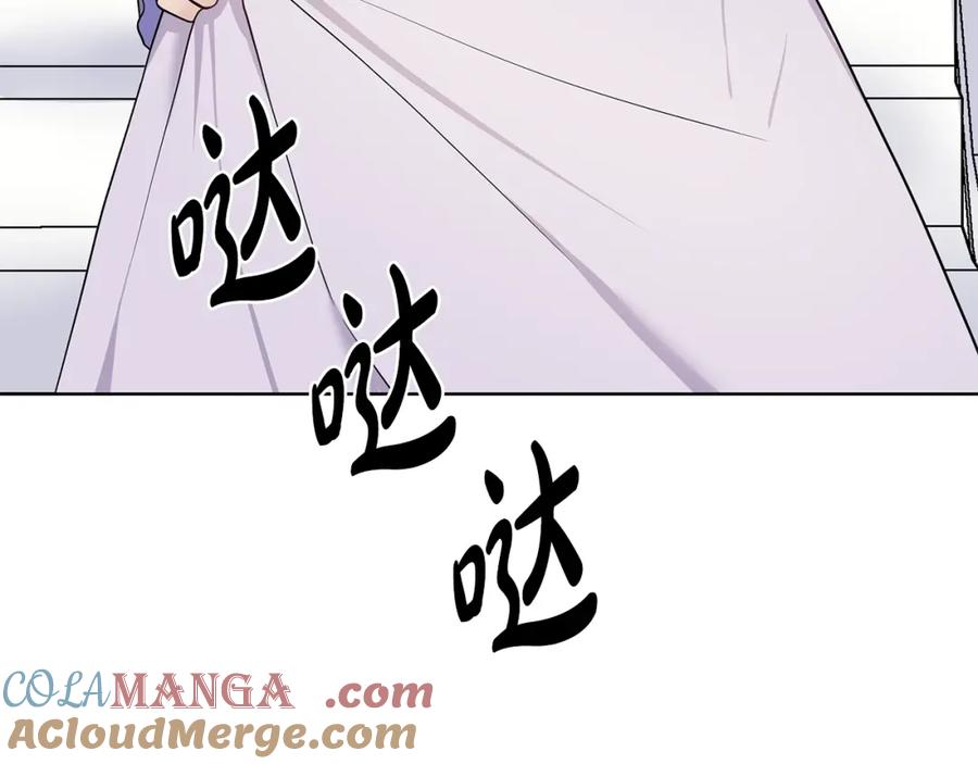 穿进女儿写的欧风小说里？ 第17话 忘年交 第73页