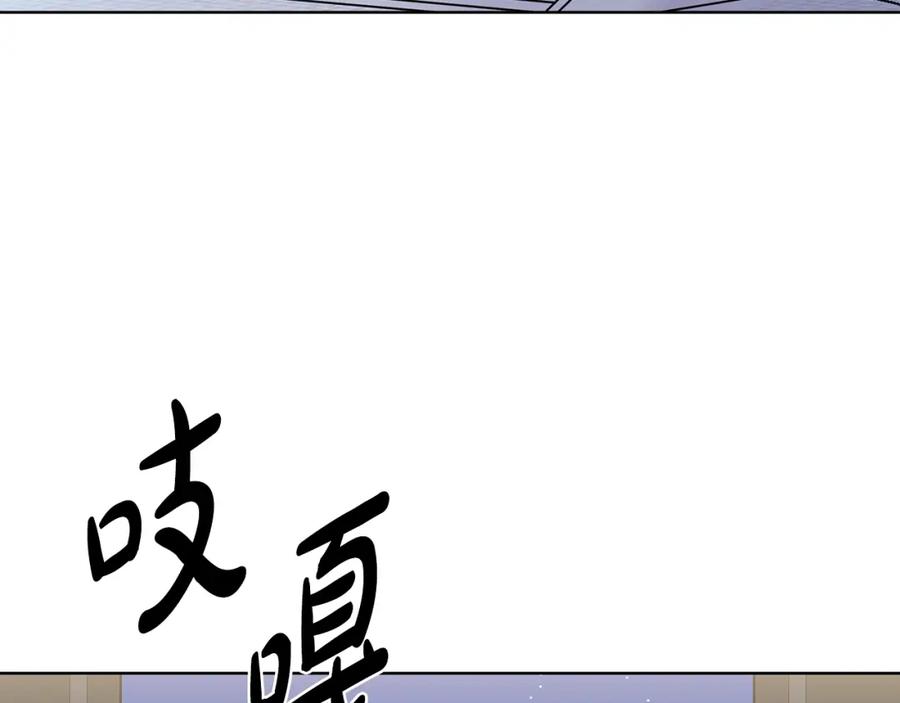 穿进女儿写的欧风小说里？ 第17话 忘年交 第62页