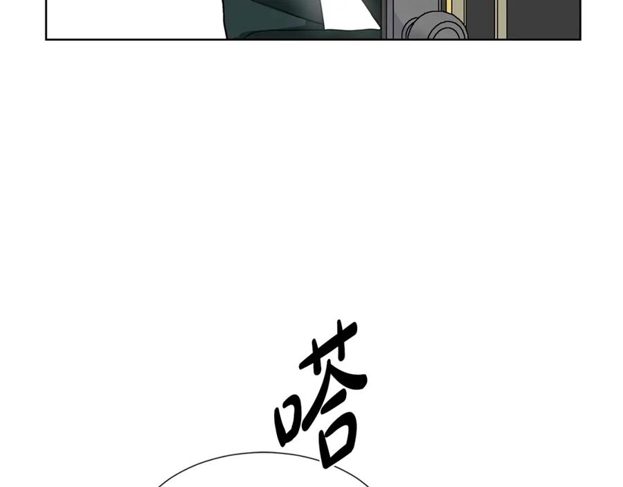 穿进女儿写的欧风小说里？ 第17话 忘年交 第160页
