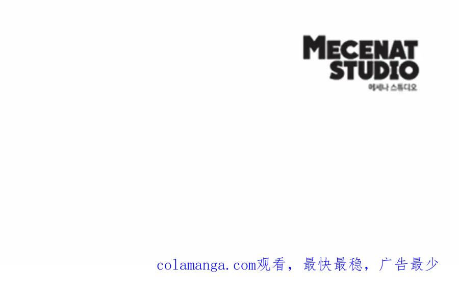 穿进女儿写的欧风小说里？ 第17话 忘年交 第182页