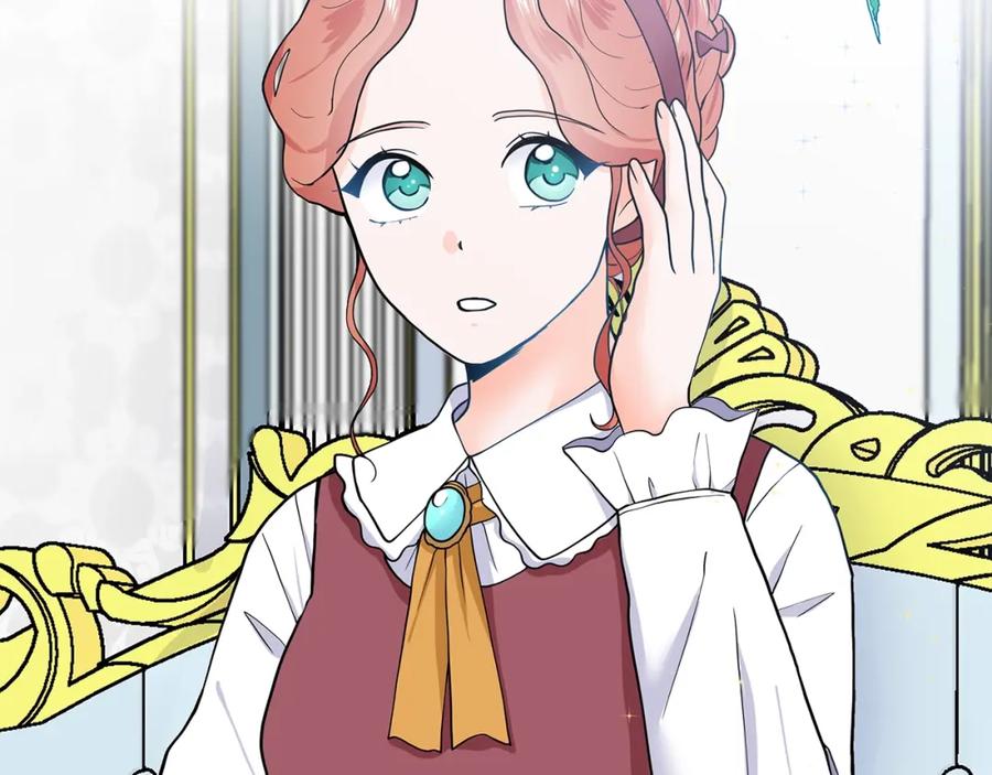 穿进女儿写的欧风小说里？ 第17话 忘年交 第122页