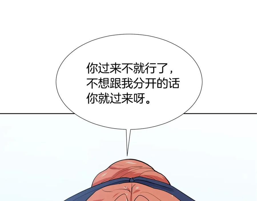 穿进女儿写的欧风小说里？ 第17话 忘年交 第3页