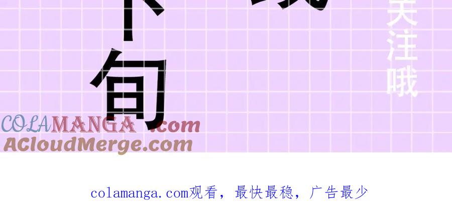 穿进女儿写的欧风小说里？ 预热 母爱爆棚的妈粉拯救悲惨男二？ 第5页