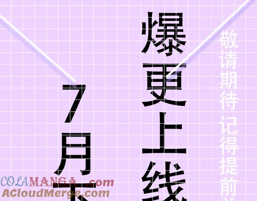 穿进女儿写的欧风小说里？ 预热 母爱爆棚的妈粉拯救悲惨男二？ 第4页