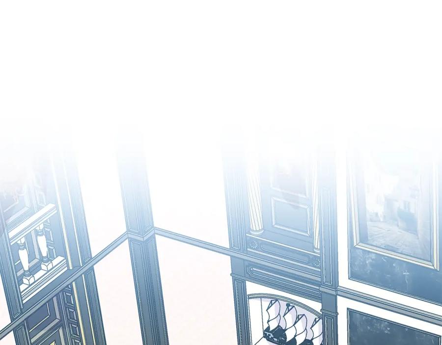 穿进女儿写的欧风小说里？ 第18话 皇室秘闻 第27页