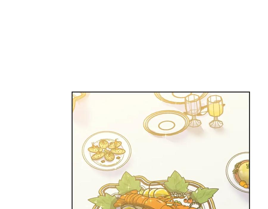 穿进女儿写的欧风小说里？ 第18话 皇室秘闻 第139页