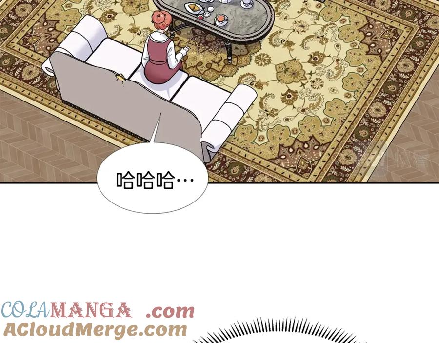 穿进女儿写的欧风小说里？ 第18话 皇室秘闻 第29页