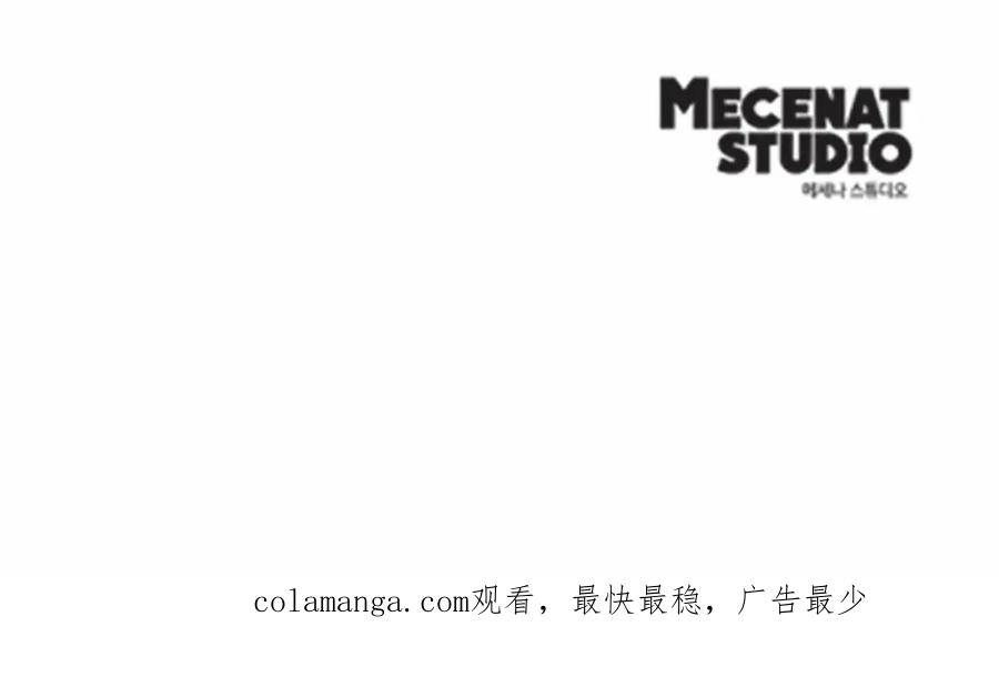 穿进女儿写的欧风小说里？ 第18话 皇室秘闻 第179页