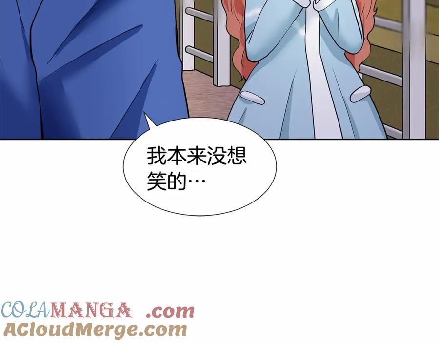 穿进女儿写的欧风小说里？ 第19话 贴心 第81页