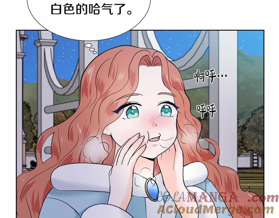 穿进女儿写的欧风小说里？ 第19话 贴心 第77页