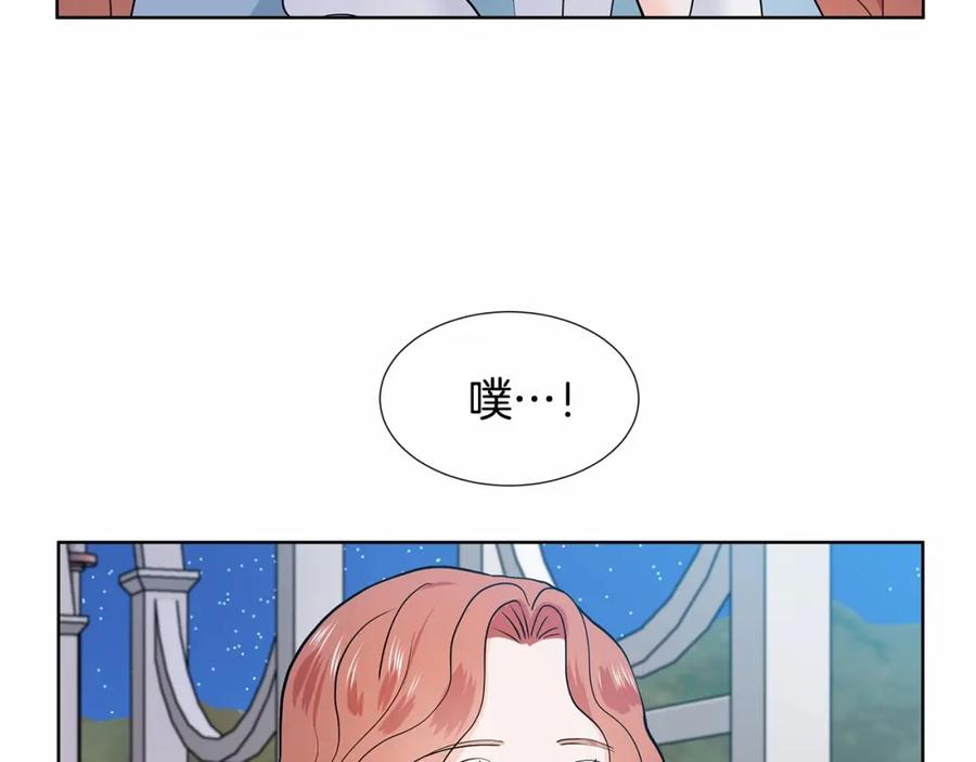 穿进女儿写的欧风小说里？ 第19话 贴心 第78页