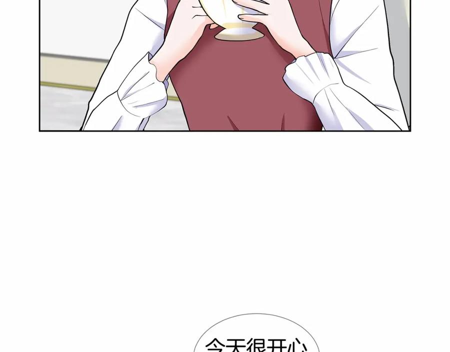 穿进女儿写的欧风小说里？ 第19话 贴心 第15页