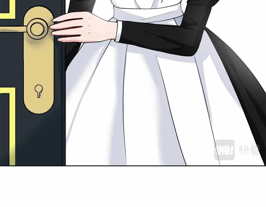 穿进女儿写的欧风小说里？ 第19话 贴心 第52页