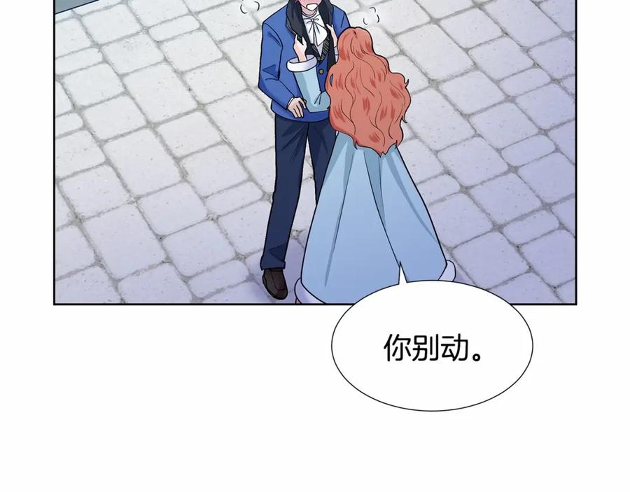 穿进女儿写的欧风小说里？ 第19话 贴心 第102页
