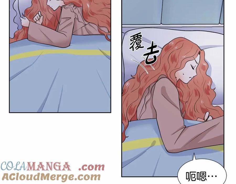 穿进女儿写的欧风小说里？ 第19话 贴心 第69页