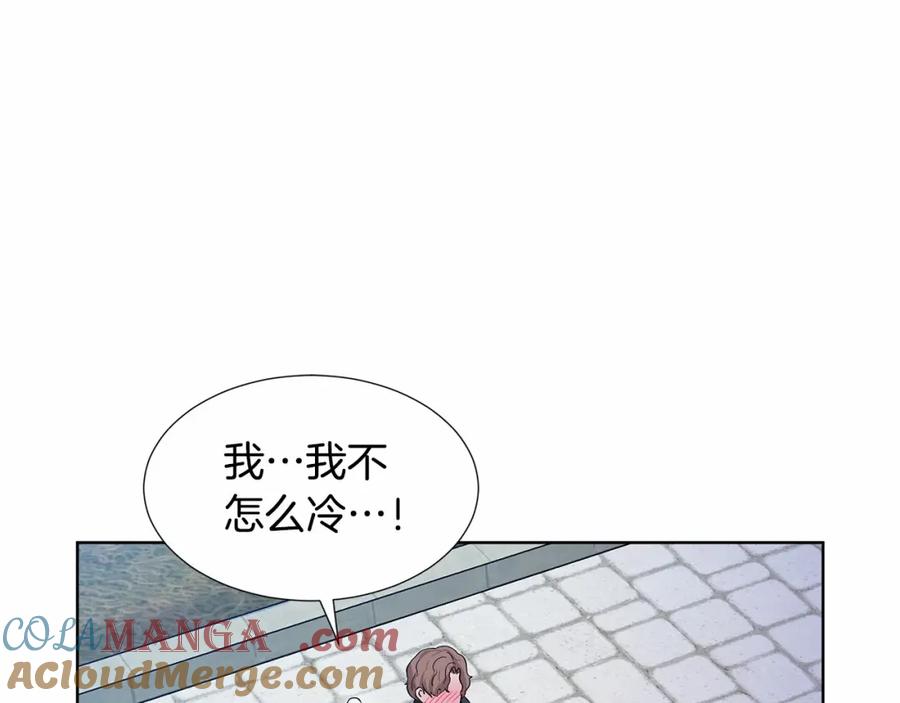 穿进女儿写的欧风小说里？ 第19话 贴心 第101页