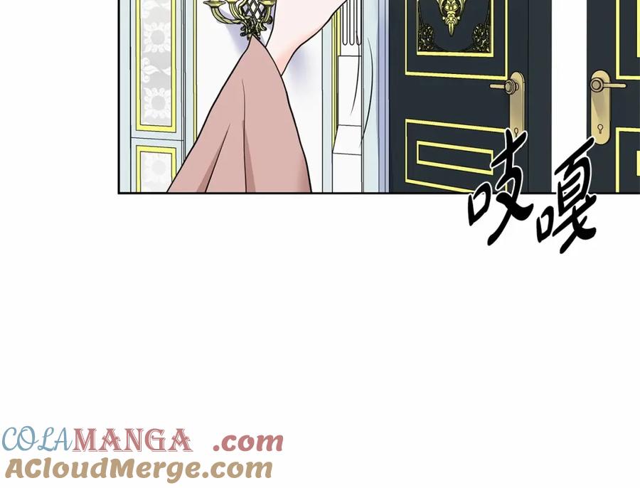 穿进女儿写的欧风小说里？ 第19话 贴心 第49页