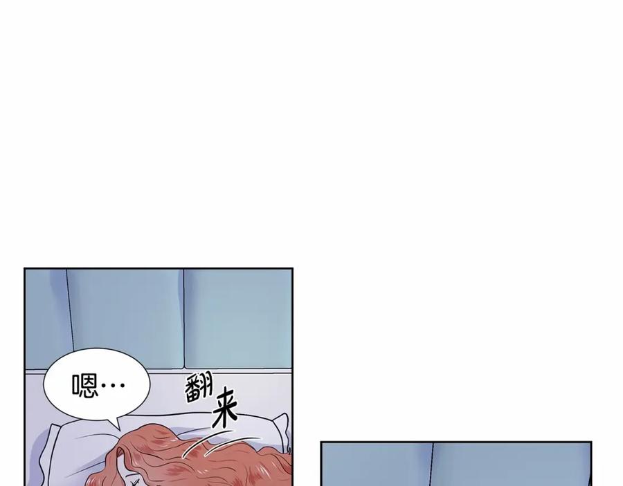 穿进女儿写的欧风小说里？ 第19话 贴心 第68页