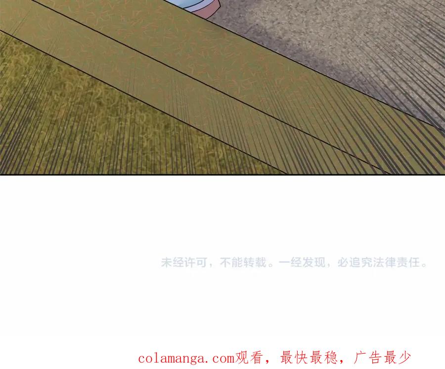 穿进女儿写的欧风小说里？ 第19话 贴心 第155页