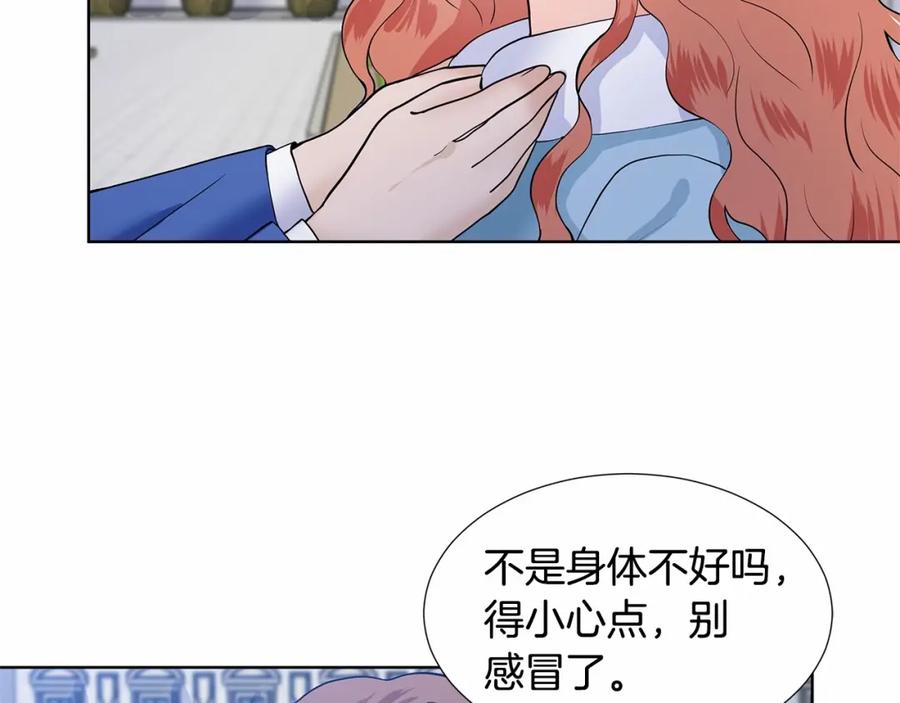 穿进女儿写的欧风小说里？ 第19话 贴心 第91页