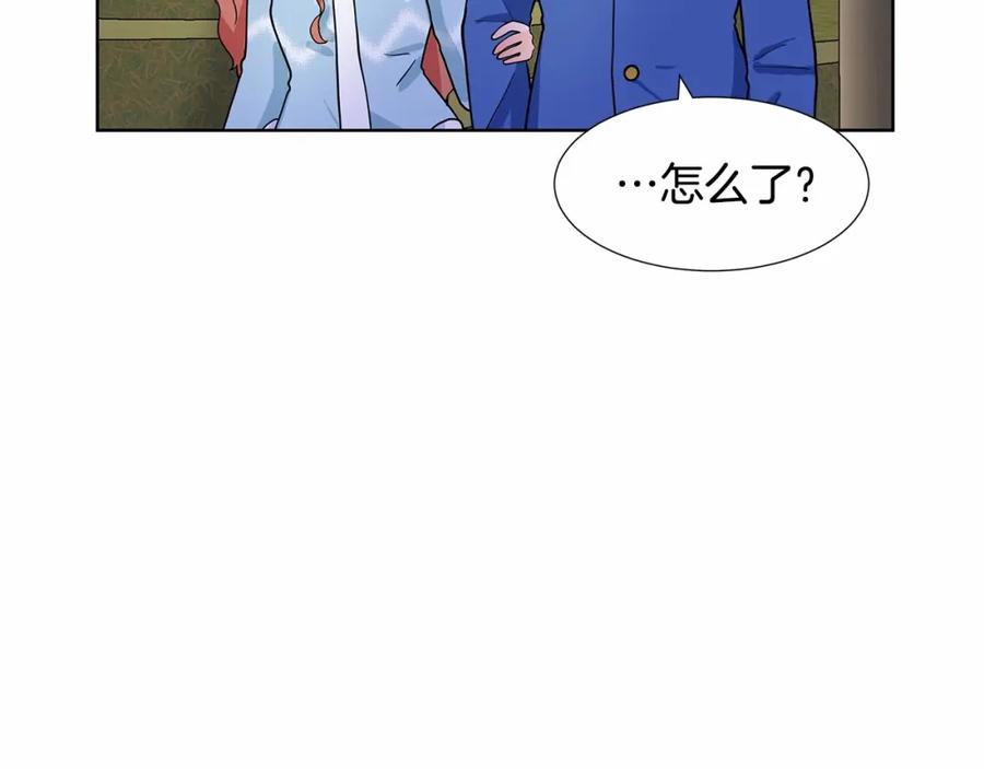 穿进女儿写的欧风小说里？ 第19话 贴心 第146页