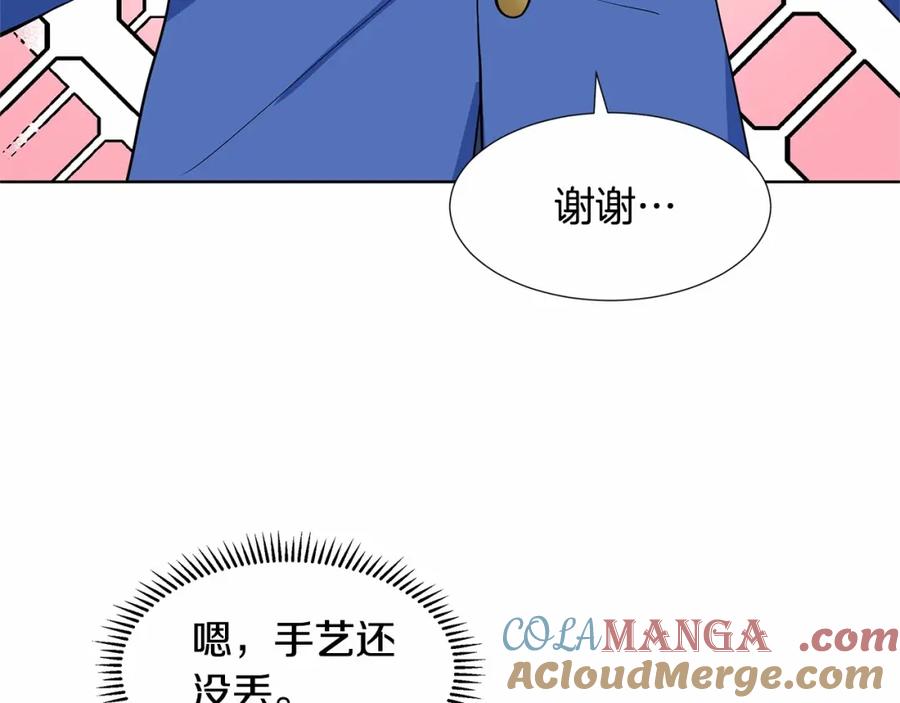 穿进女儿写的欧风小说里？ 第19话 贴心 第113页