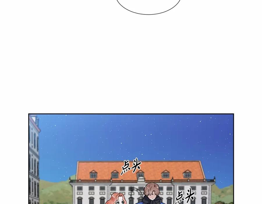 穿进女儿写的欧风小说里？ 第20话 我像好人吗 第28页