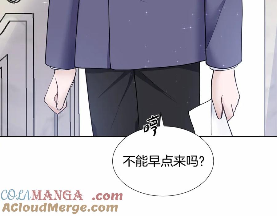穿进女儿写的欧风小说里？ 第20话 我像好人吗 第129页
