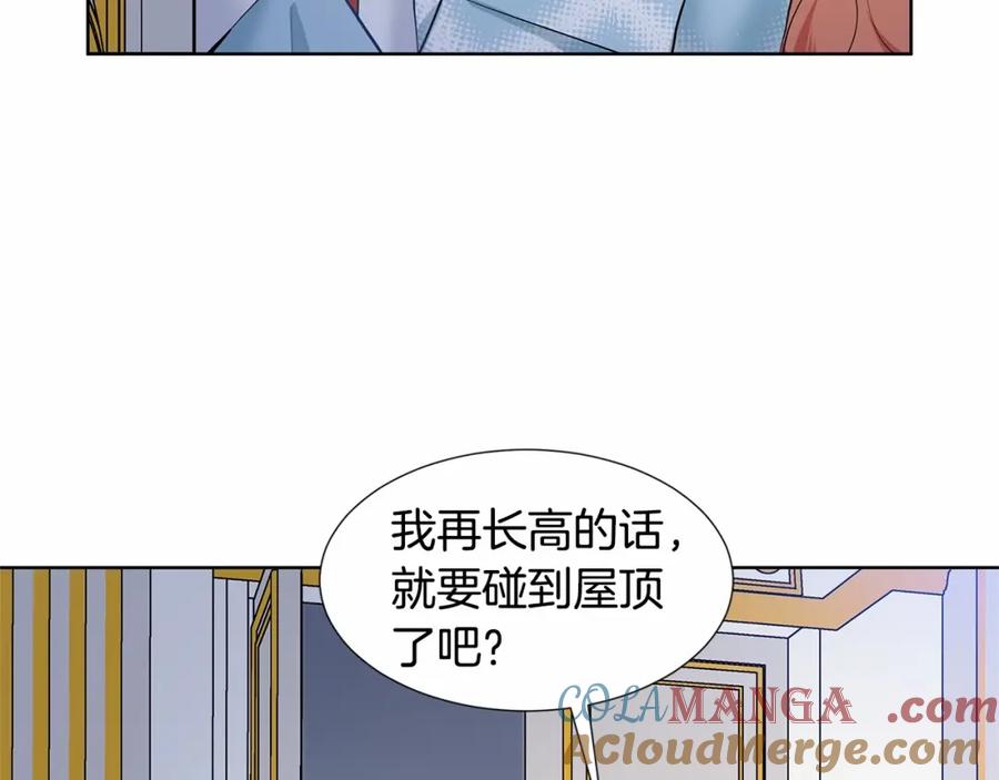 穿进女儿写的欧风小说里？ 第20话 我像好人吗 第69页