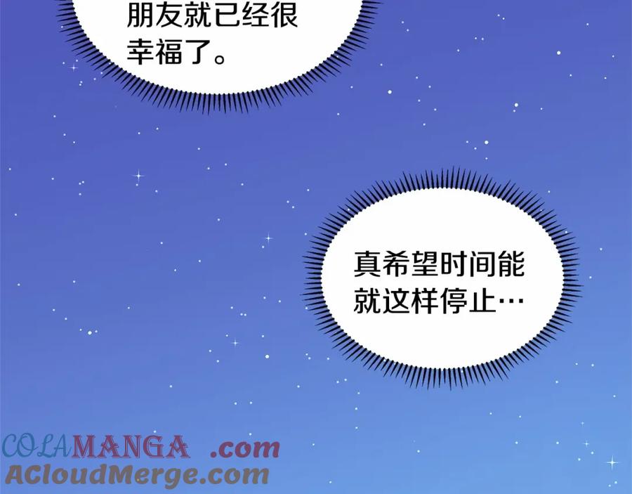 穿进女儿写的欧风小说里？ 第20话 我像好人吗 第49页