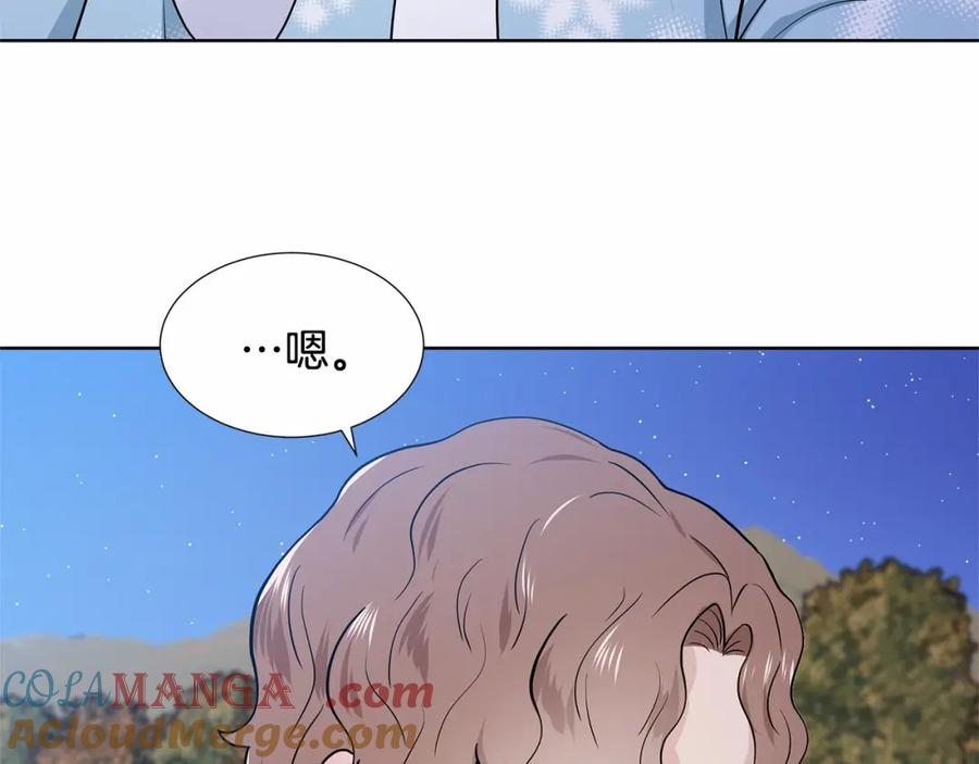穿进女儿写的欧风小说里？ 第20话 我像好人吗 第57页