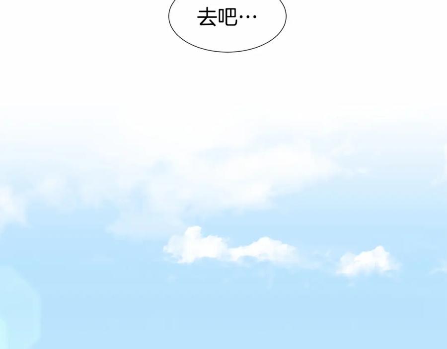 穿进女儿写的欧风小说里？ 第20话 我像好人吗 第160页