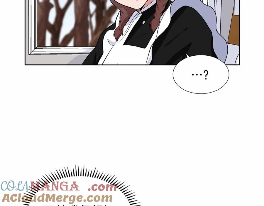 穿进女儿写的欧风小说里？ 第20话 我像好人吗 第105页