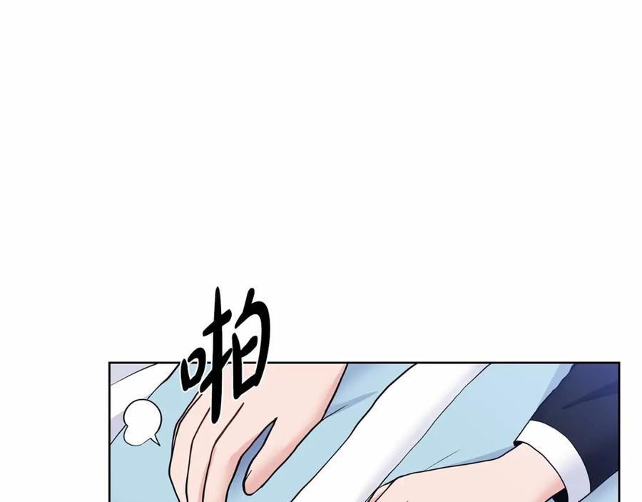 穿进女儿写的欧风小说里？ 第20话 我像好人吗 第99页