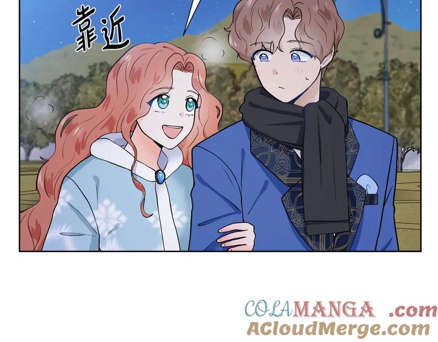 穿进女儿写的欧风小说里？ 第20话 我像好人吗 第25页